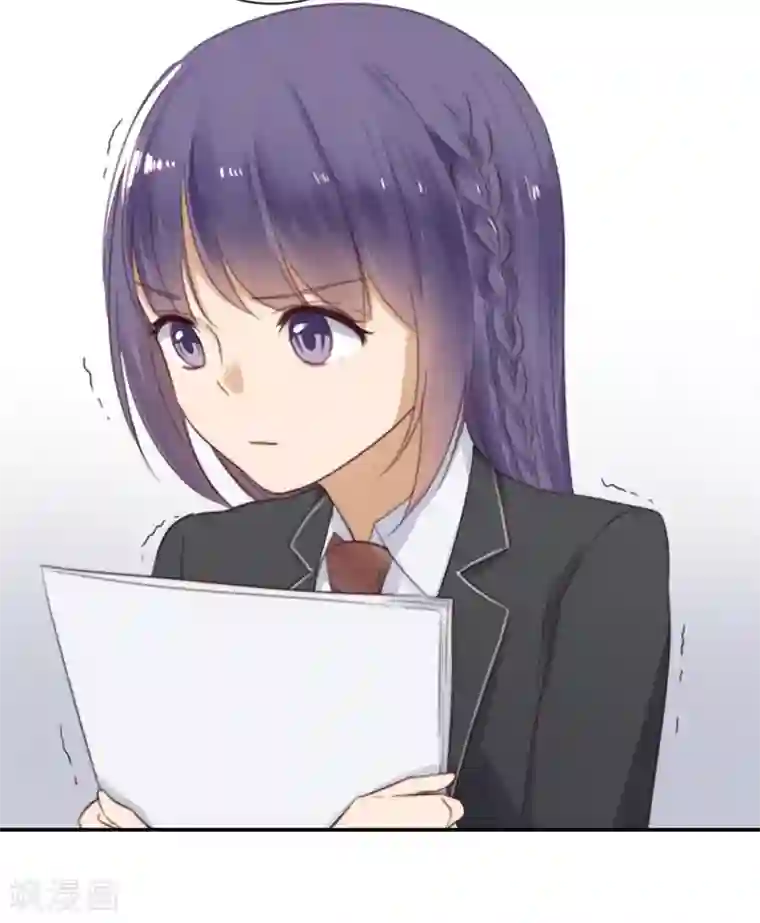 天使大人别吻我第25话 别给我丢脸