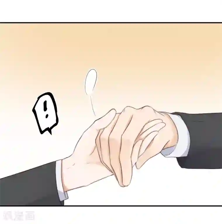 天使大人别吻我第25话 别给我丢脸