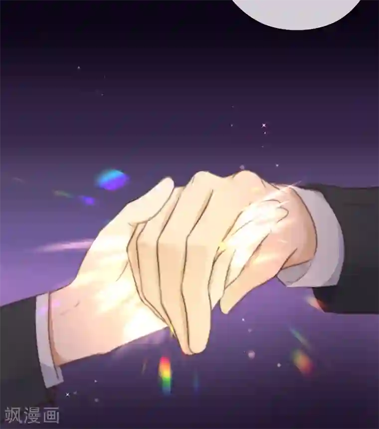 天使大人别吻我第25话 别给我丢脸