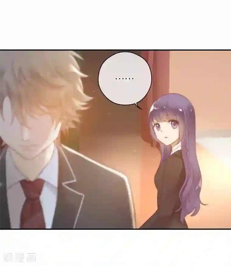 天使大人别吻我第25话 别给我丢脸