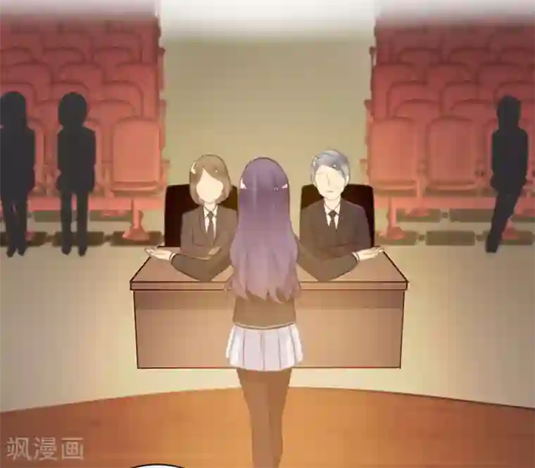 天使大人别吻我第25话 别给我丢脸