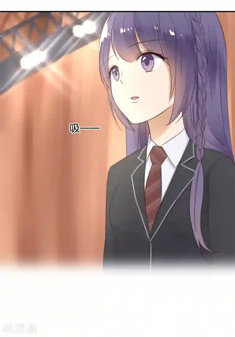 天使大人别吻我第25话 别给我丢脸