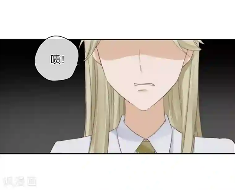 天使大人别吻我第26话 搞砸了