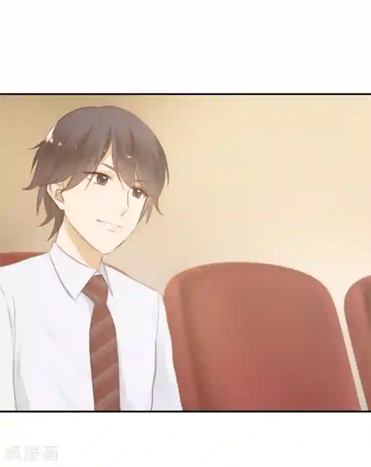 天使大人别吻我第26话 搞砸了