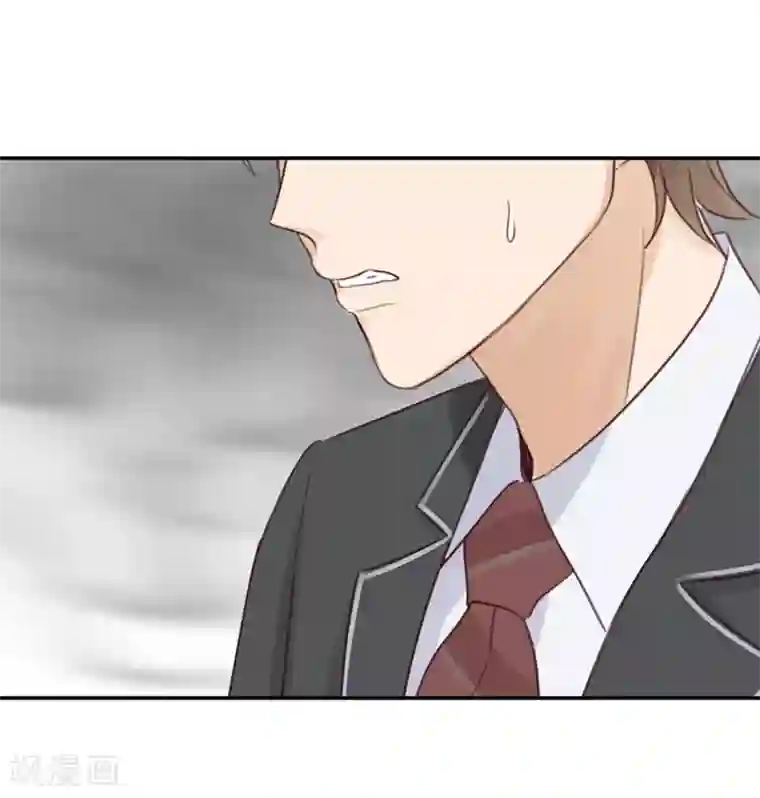 天使大人别吻我第27话 能陪我去一个地方吗