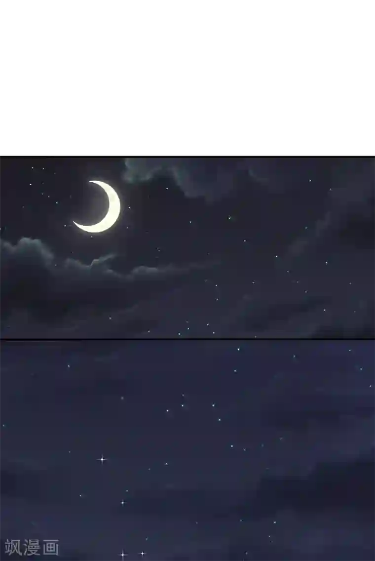 天使大人别吻我第27话 能陪我去一个地方吗