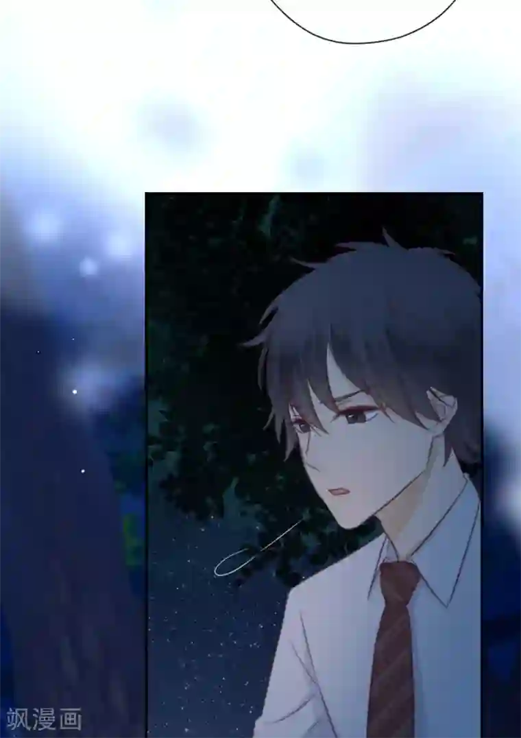 天使大人别吻我第28话 永恒不变的北极星