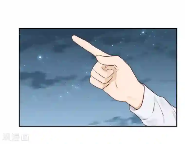 天使大人别吻我第28话 永恒不变的北极星