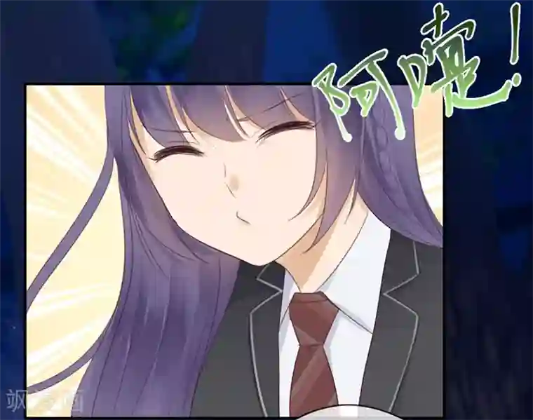 天使大人别吻我第29话 被困山中