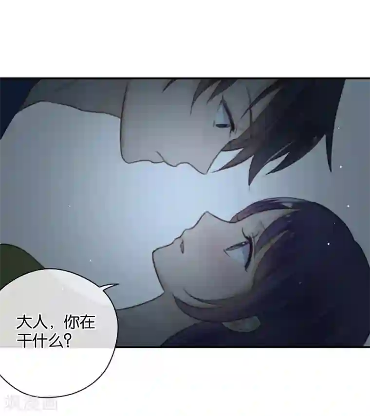 天使大人别吻我第31话 发烧