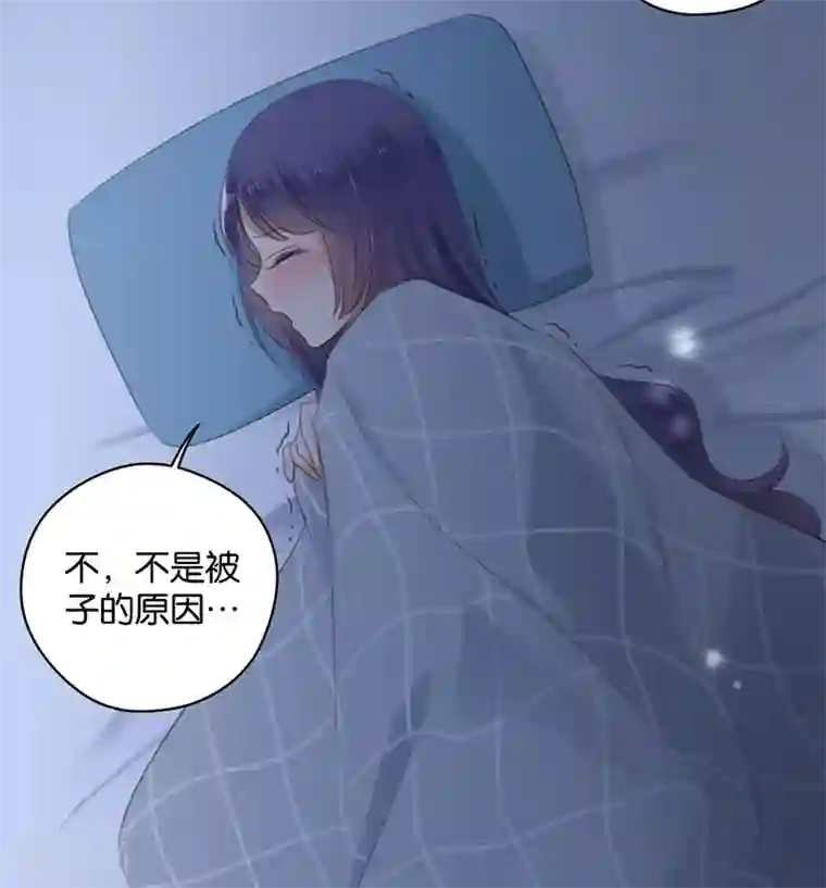 天使大人别吻我第31话 发烧