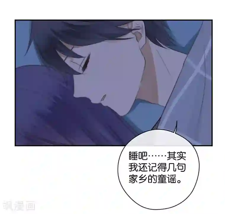 天使大人别吻我第31话 发烧