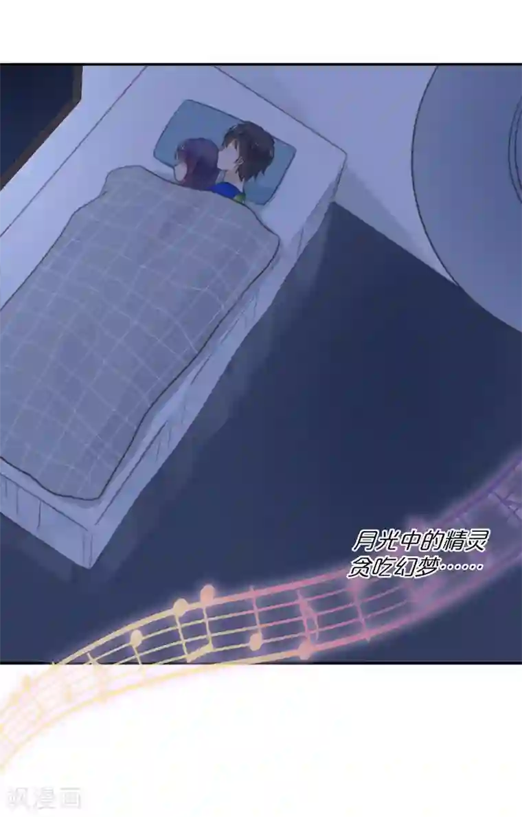 天使大人别吻我第31话 发烧