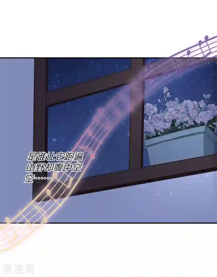 天使大人别吻我第31话 发烧