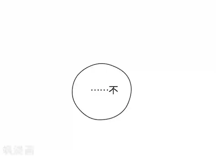 天使大人别吻我第31话 发烧