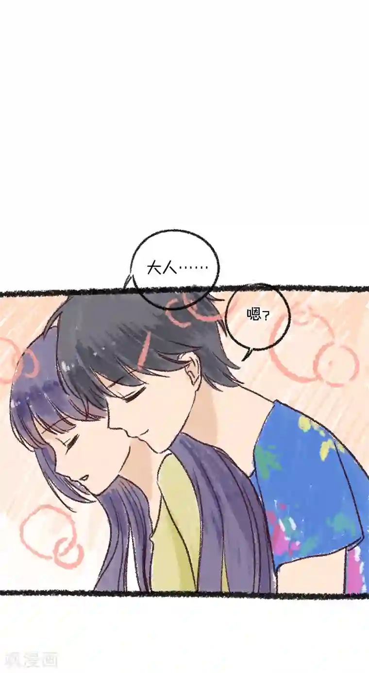 天使大人别吻我第31话 发烧