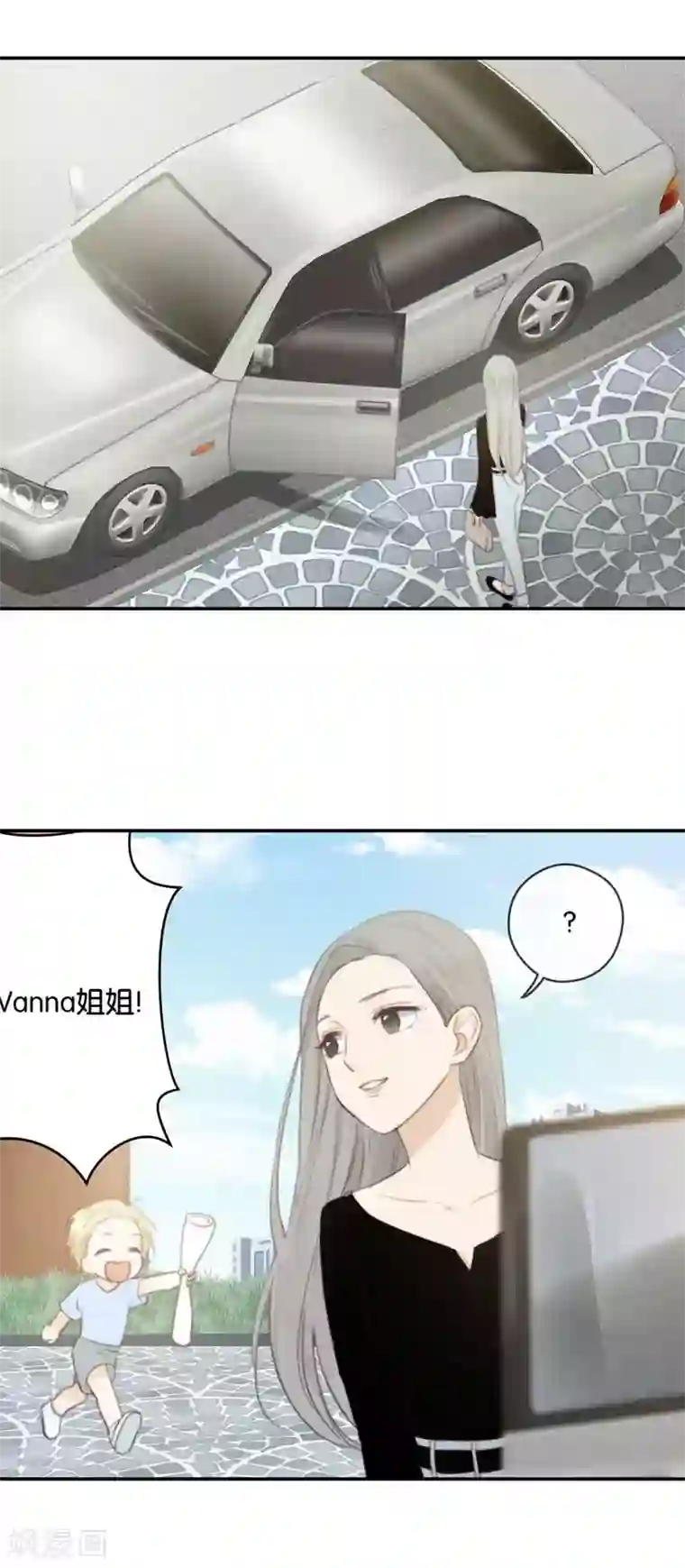 天使大人别吻我第32话 想去你的世界