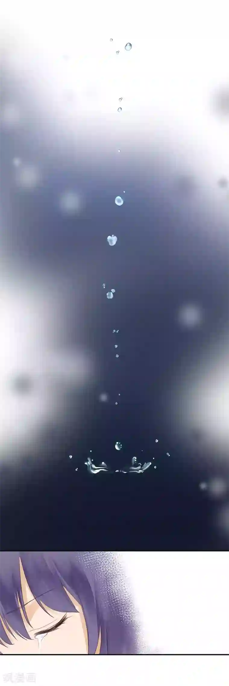 天使大人别吻我第32话 想去你的世界