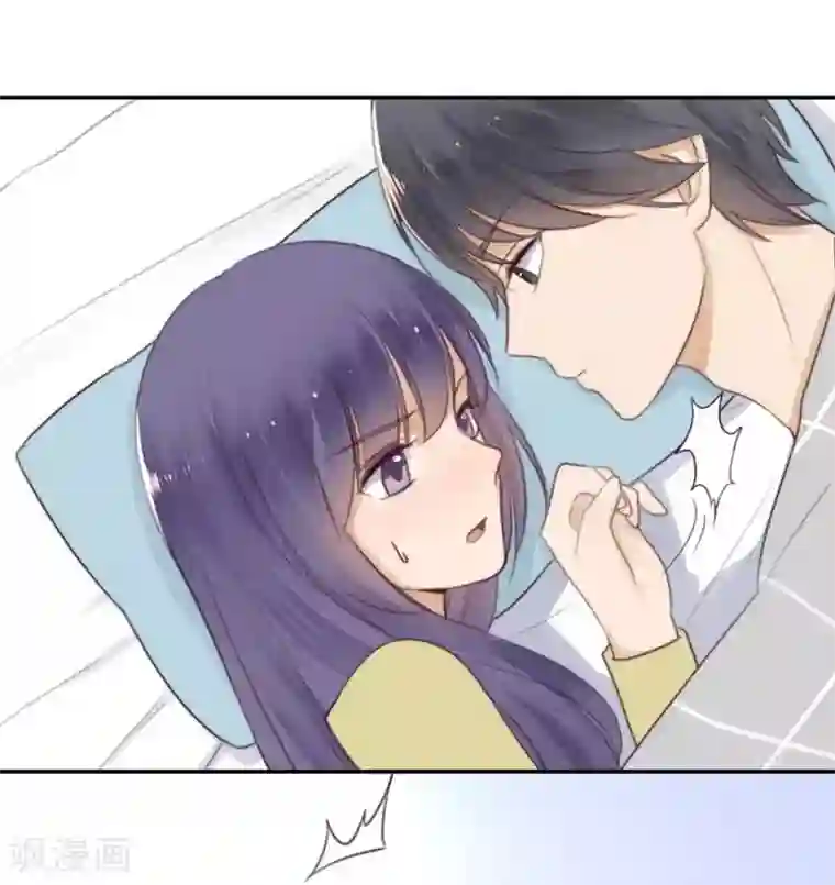 天使大人别吻我第33话 非分之想