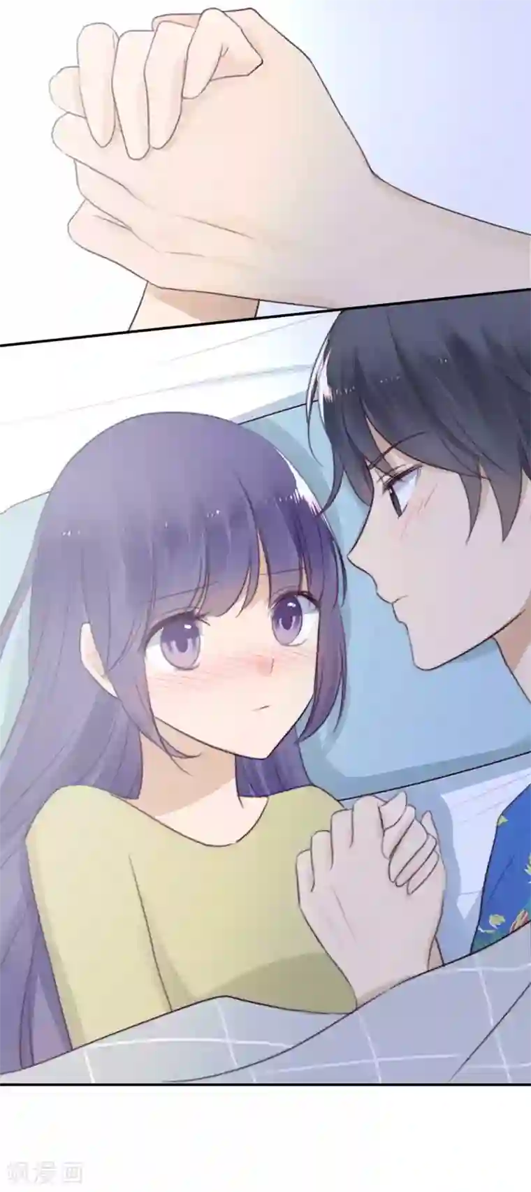 天使大人别吻我第33话 非分之想