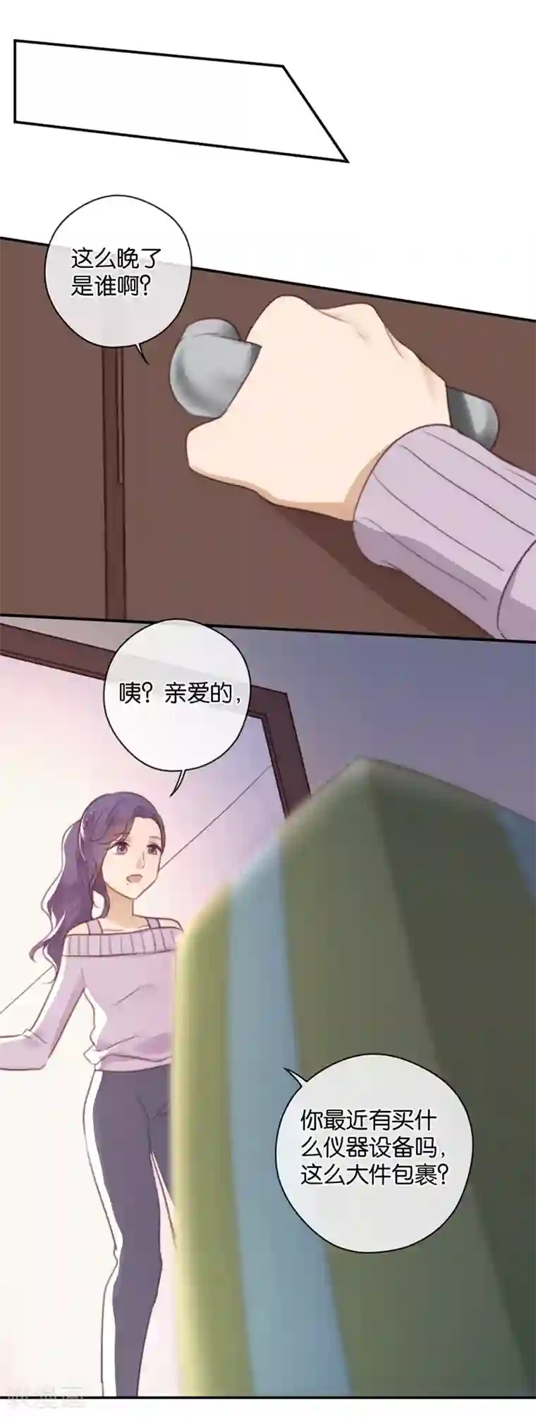 湿透女子校生躲雨强制调教第34话 错位姻缘