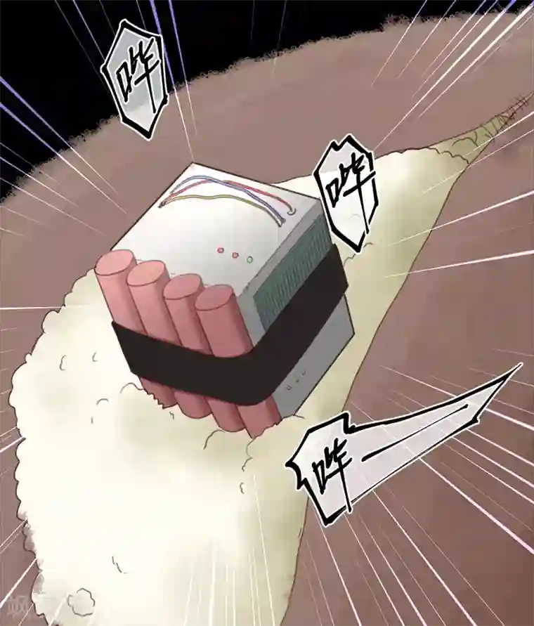 天使大人别吻我第34话 错位姻缘