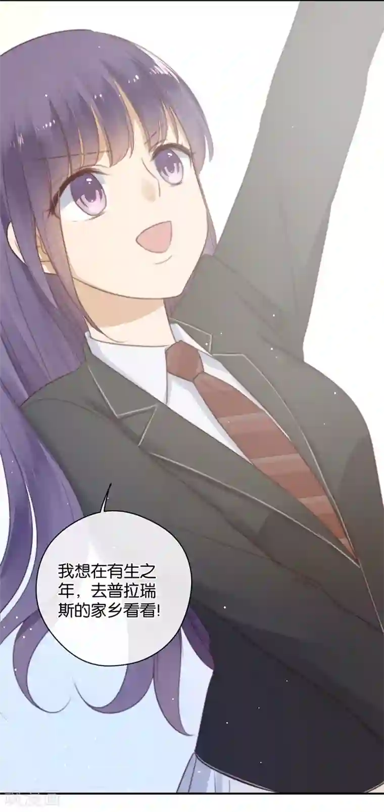 湿透女子校生躲雨强制调教第34话 错位姻缘