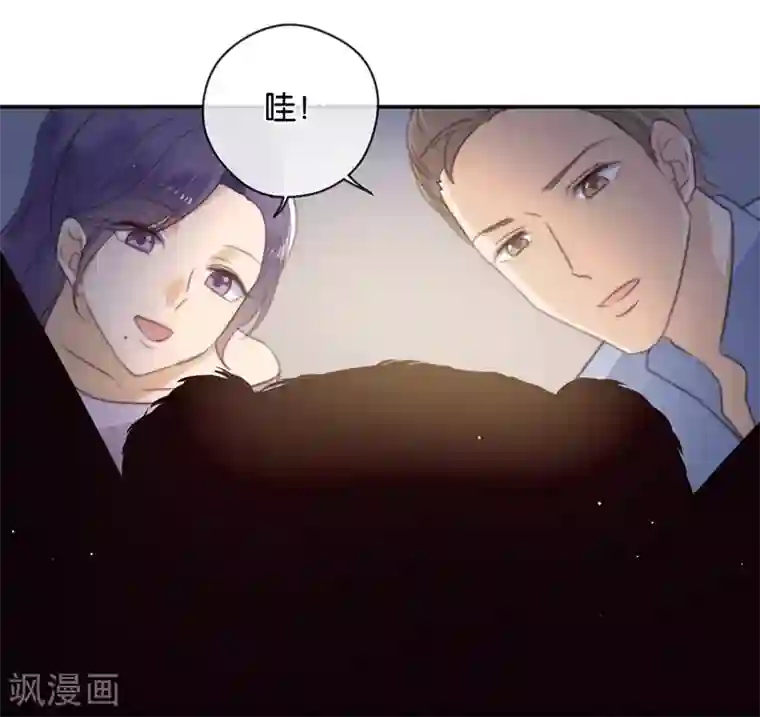 天使大人别吻我第34话 错位姻缘