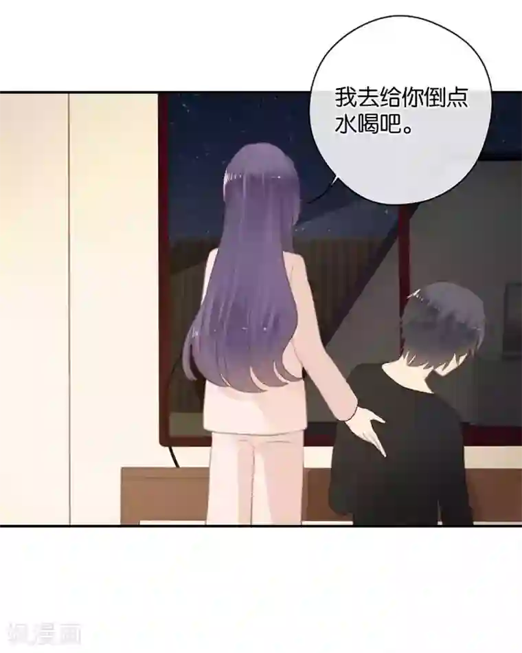 天使大人别吻我第35话 为你而蜕变
