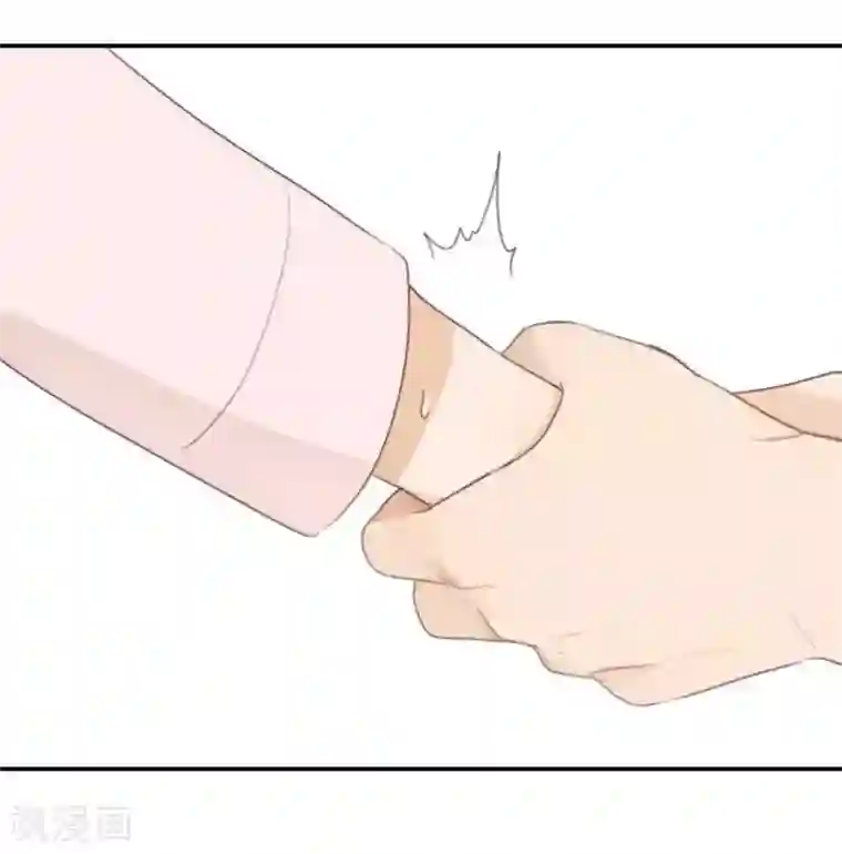 天使大人别吻我第35话 为你而蜕变