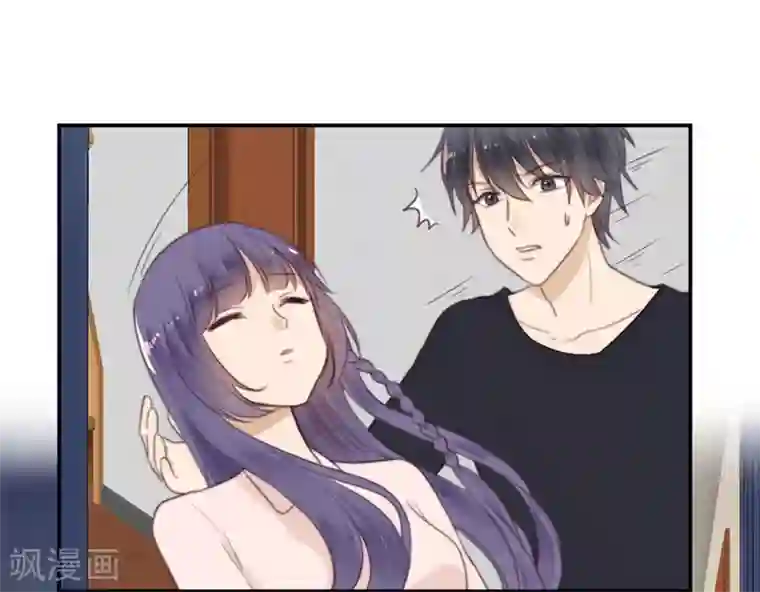 天使大人别吻我第36话 奇怪的症状