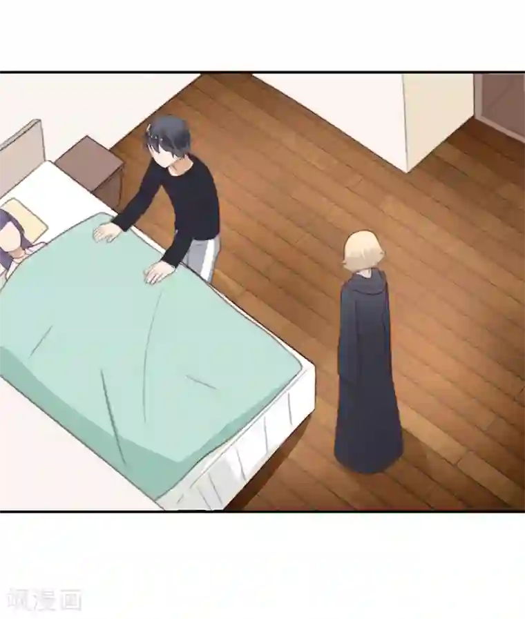 天使大人别吻我第36话 奇怪的症状