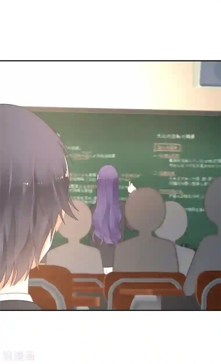 天使大人别吻我第36话 奇怪的症状