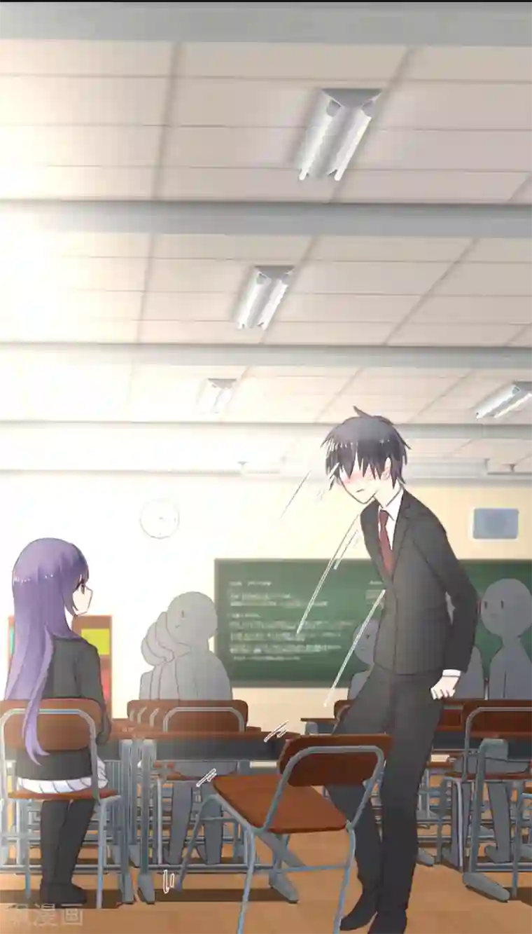 天使大人别吻我第36话 奇怪的症状