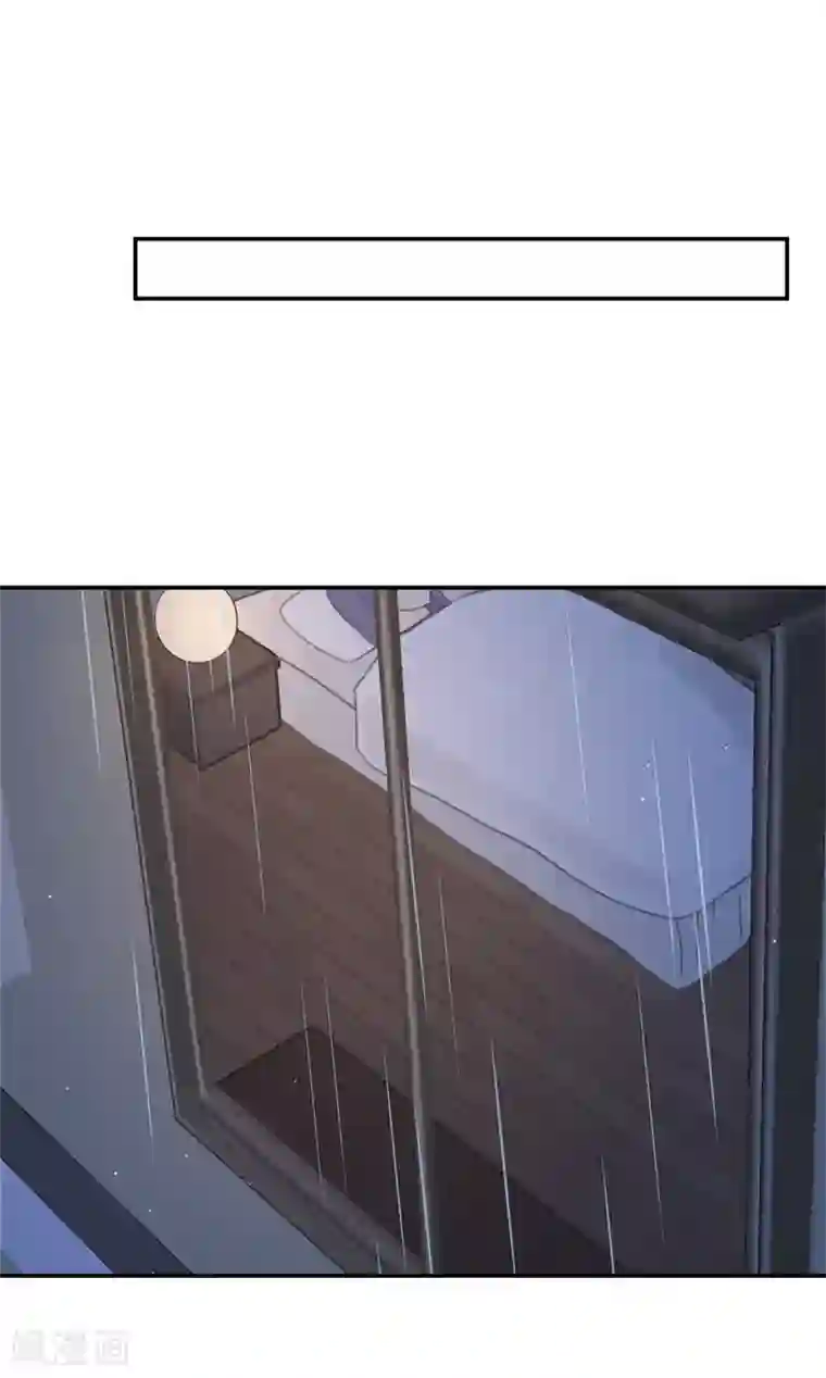 天使大人别吻我第38话 对不起，我爱你