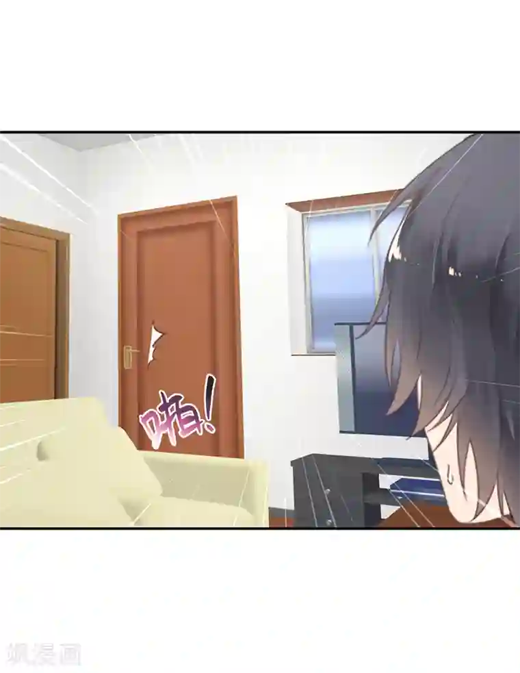 天使大人别吻我第38话 对不起，我爱你