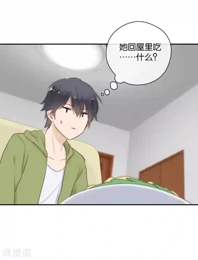 天使大人别吻我第38话 对不起，我爱你