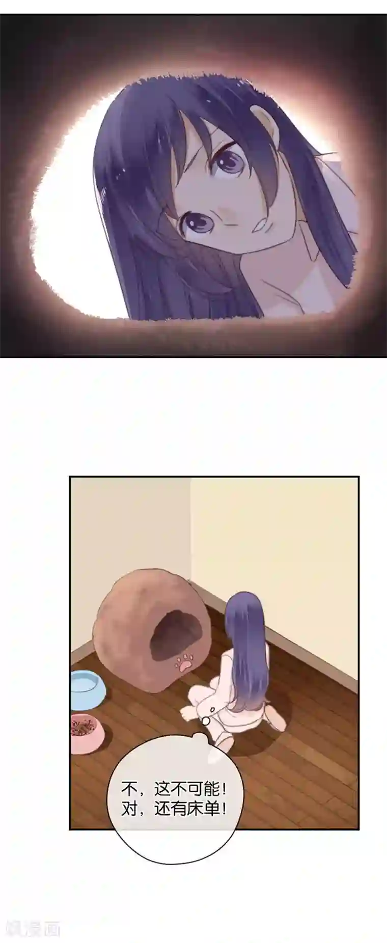 后备空姐在线观看高清第39话 失乐园