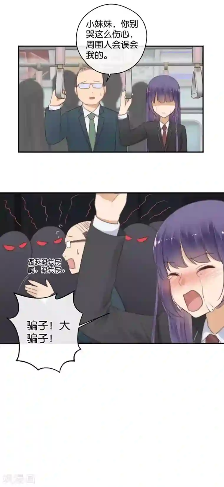 后备空姐在线观看高清第39话 失乐园