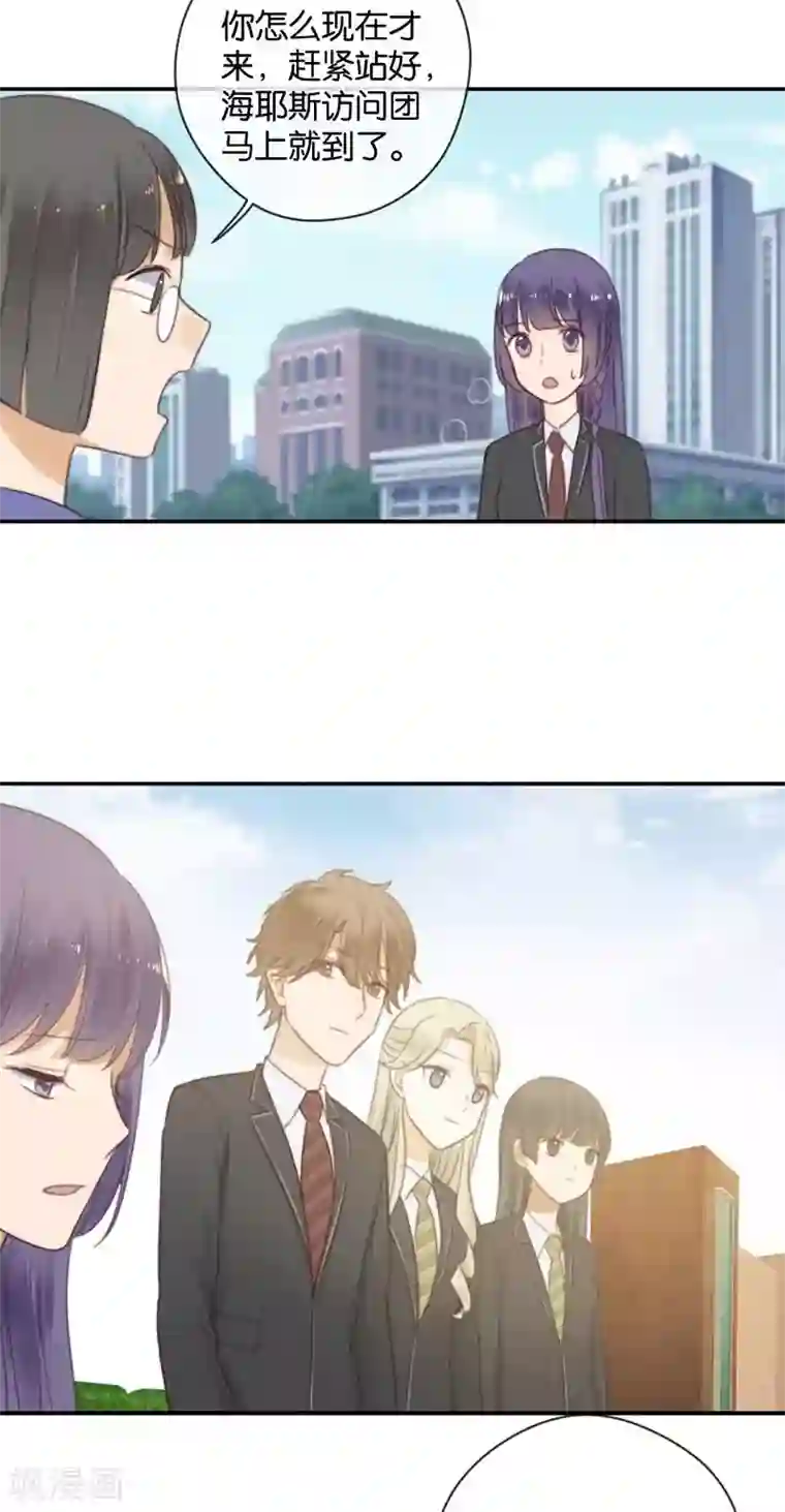 后备空姐在线观看高清第39话 失乐园