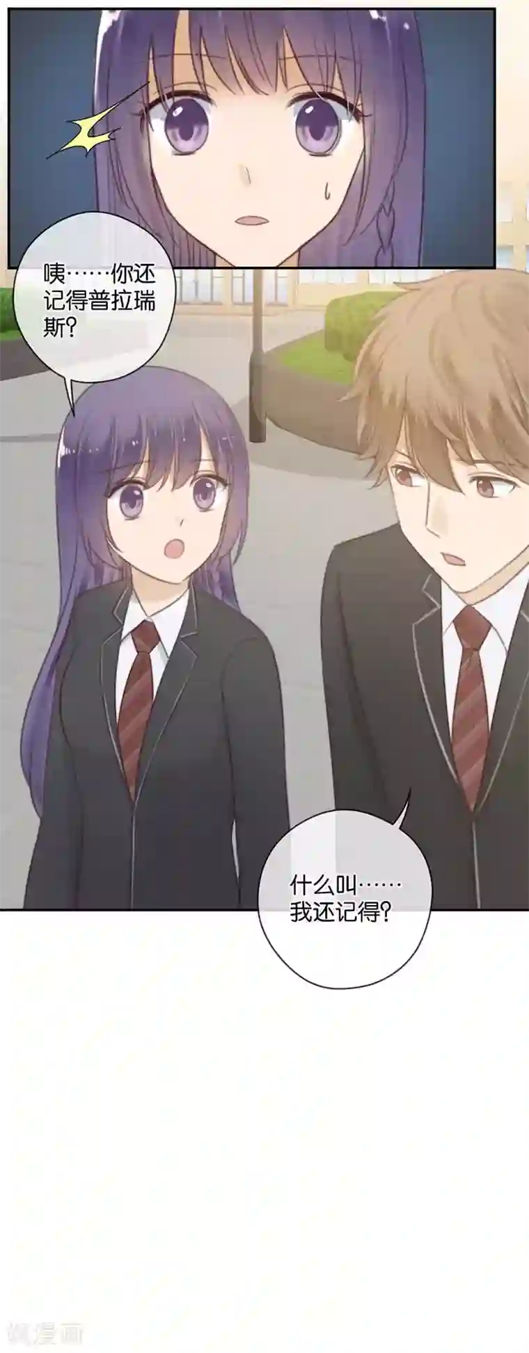 后备空姐在线观看高清第39话 失乐园