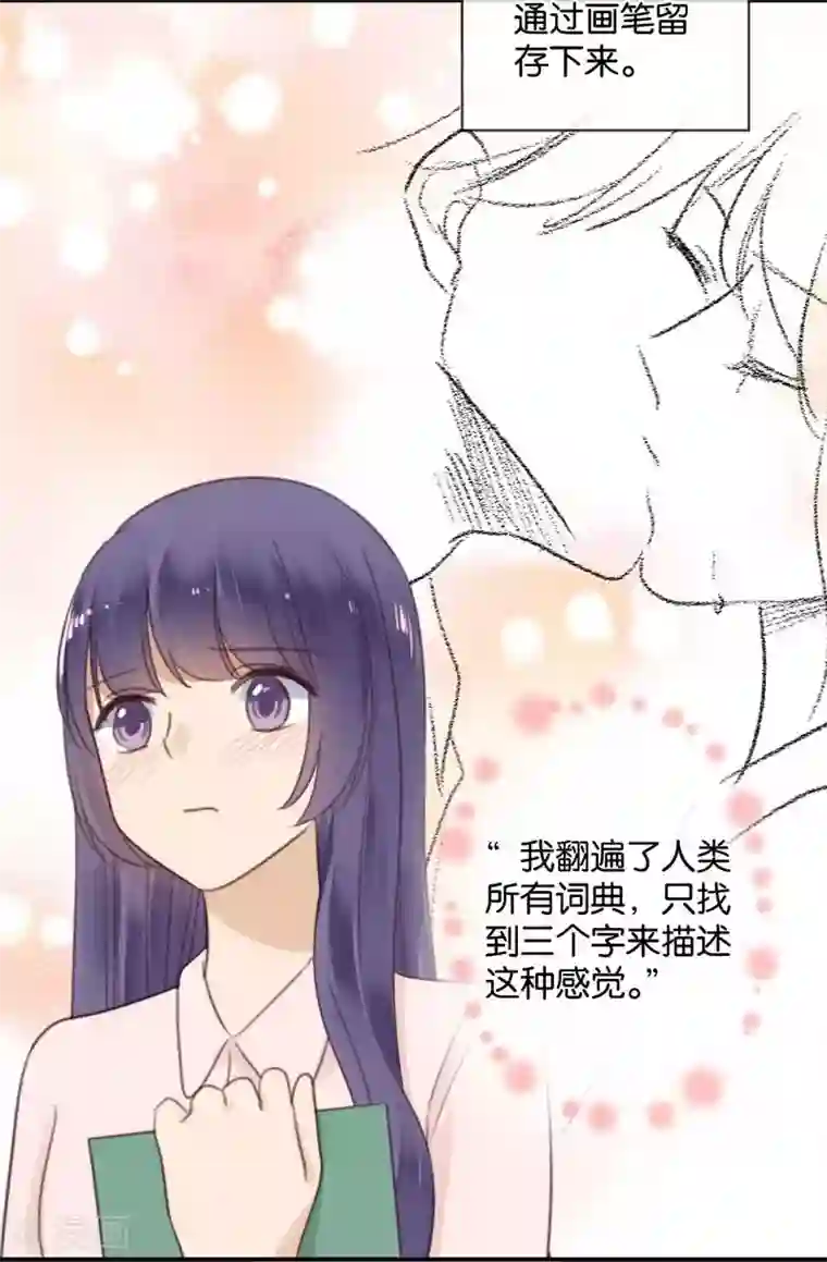 后备空姐在线观看高清第39话 失乐园