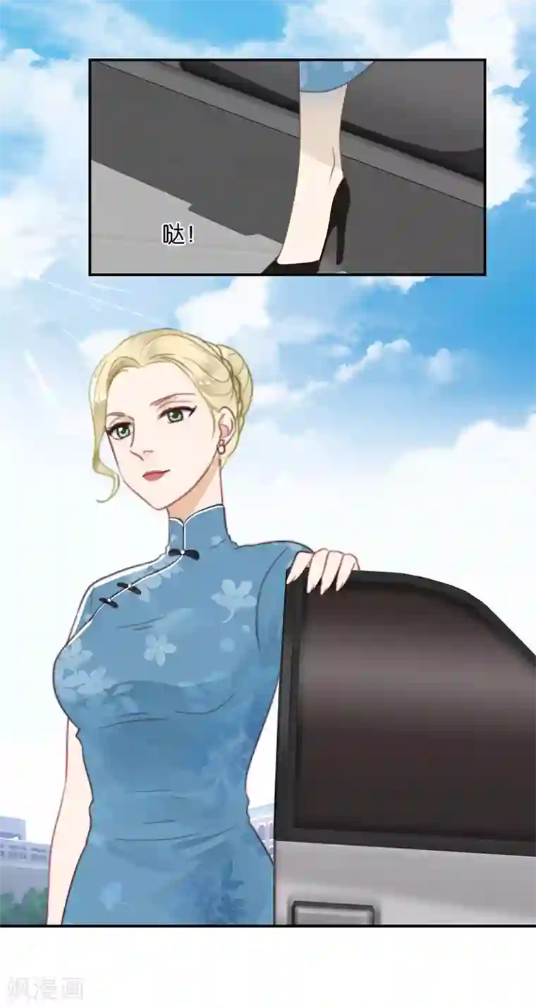 天使大人别吻我第40话 以我昼夜，护她一生