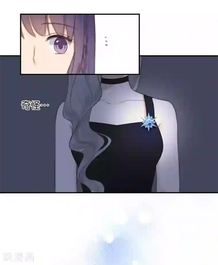 天使大人别吻我第41话 听见人心的能力