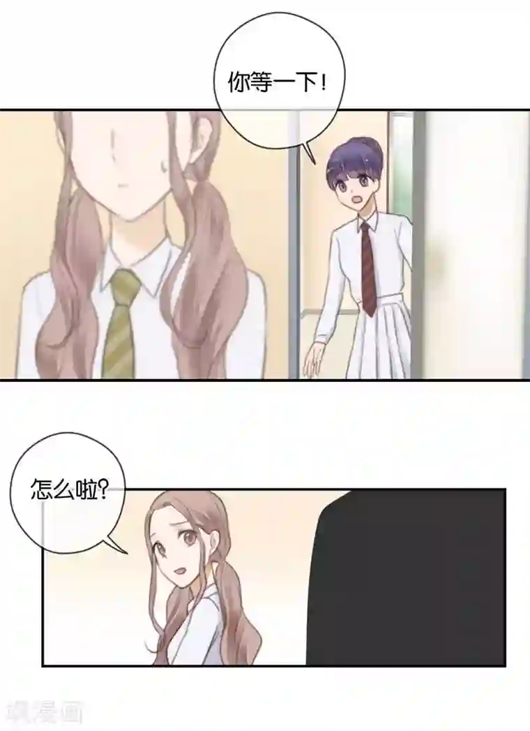 天使大人别吻我第41话 听见人心的能力