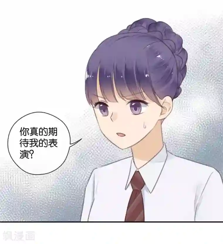 天使大人别吻我第41话 听见人心的能力