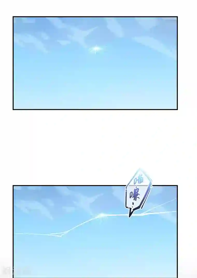 天使大人别吻我第41话 听见人心的能力