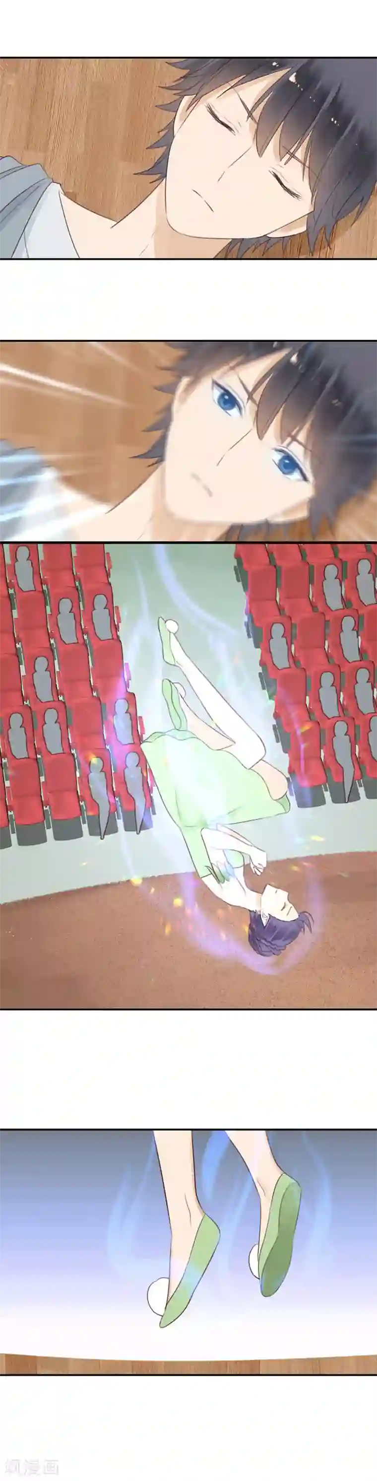 天使大人别吻我第44话 灵异事件？