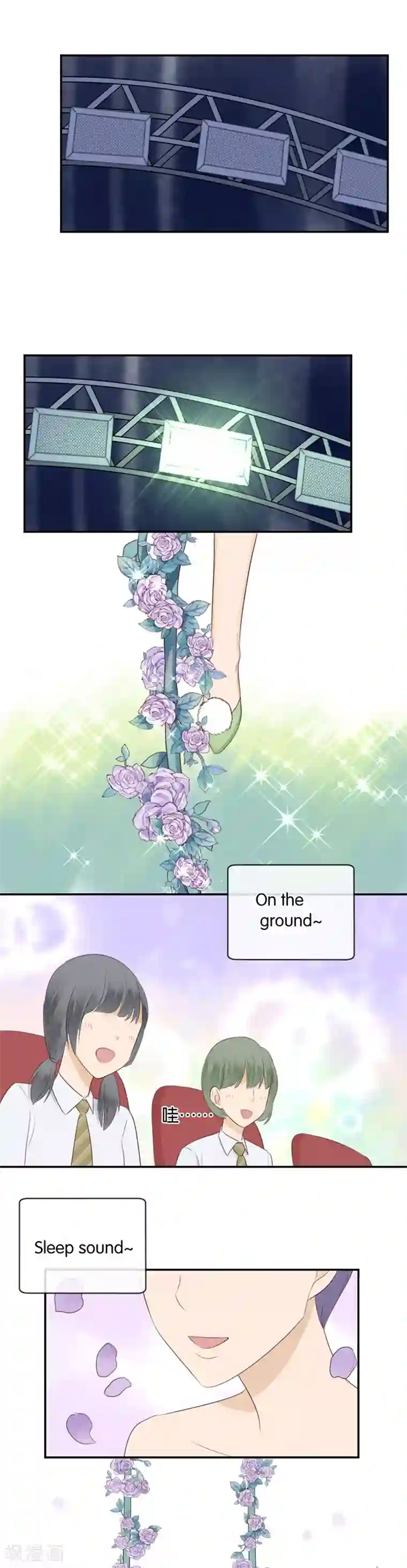 天使大人别吻我第44话 灵异事件？