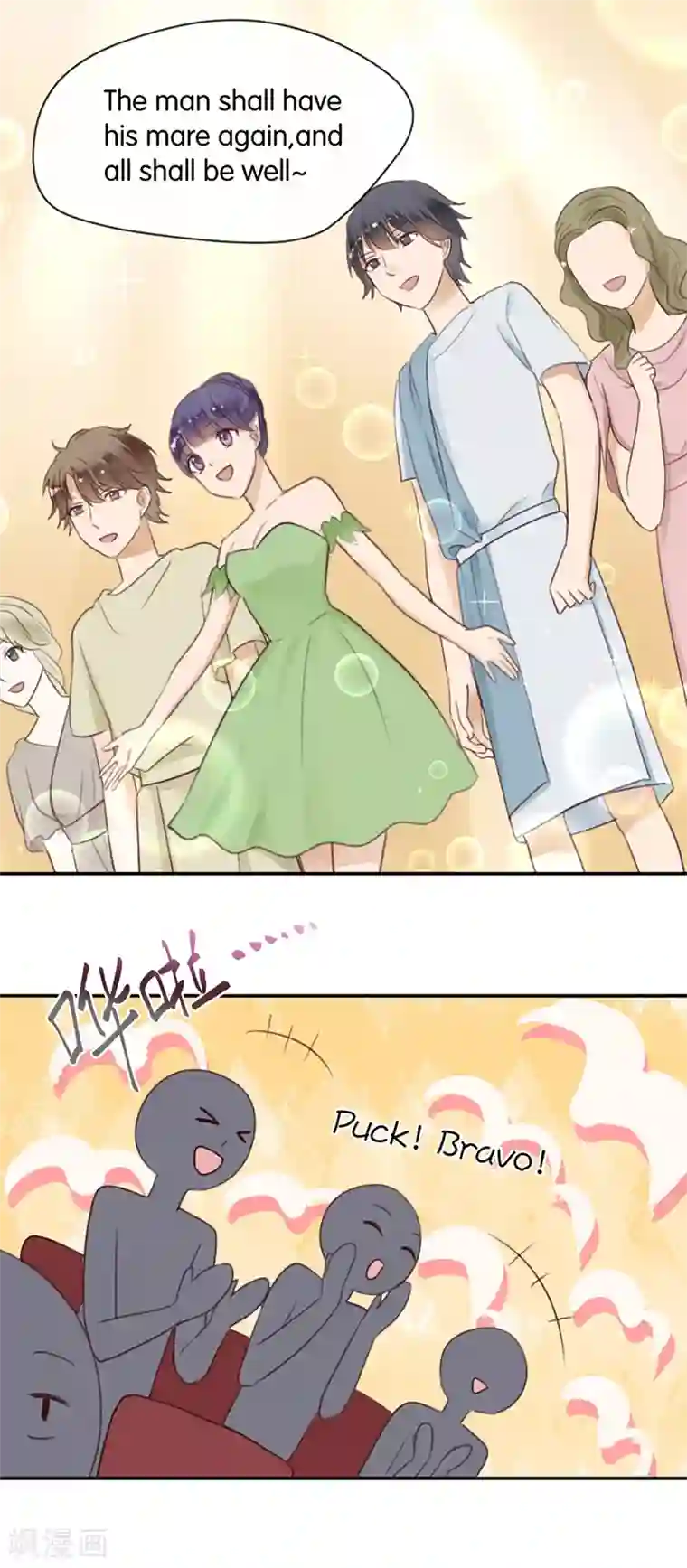 天使大人别吻我第45话 暴露了啊，殿下大人